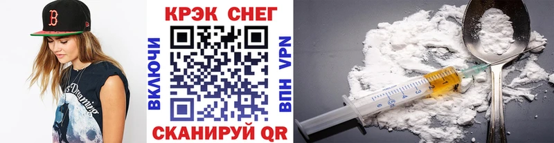 Кокаин FishScale  Абдулино 