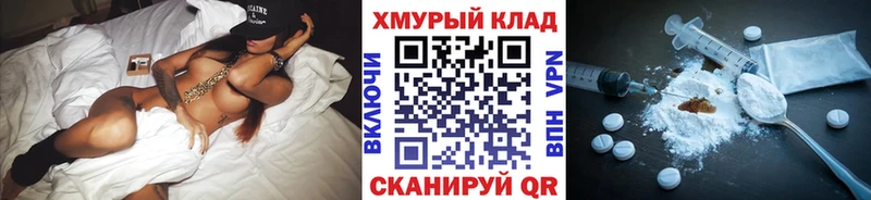 ГЕРОИН афганец  Абдулино 