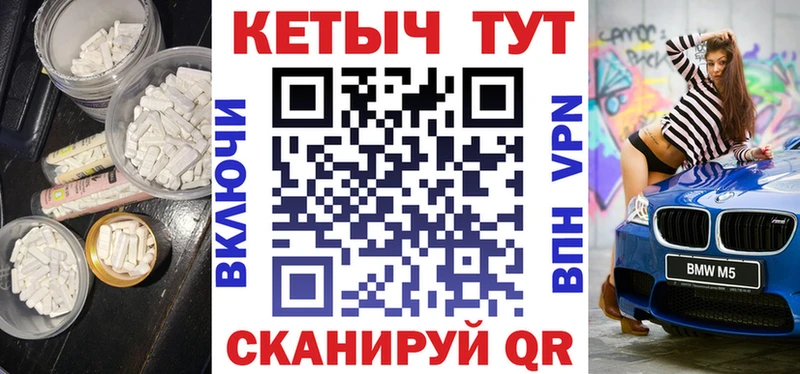купить закладку  omg tor  КЕТАМИН ketamine  Абдулино 