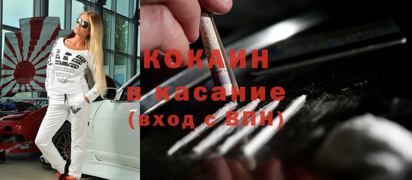 мет Абдулино