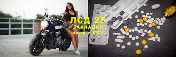мет Абдулино