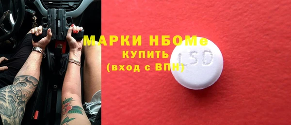 COCAINE Абаза