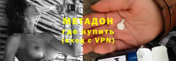 COCAINE Абаза