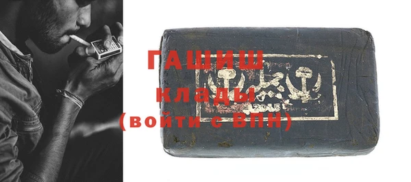 таблы Абинск