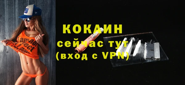 таблы Абинск