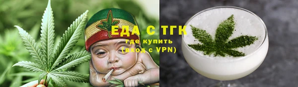 таблы Абинск
