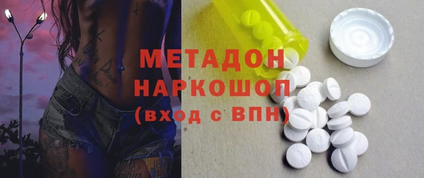 COCAINE Абаза