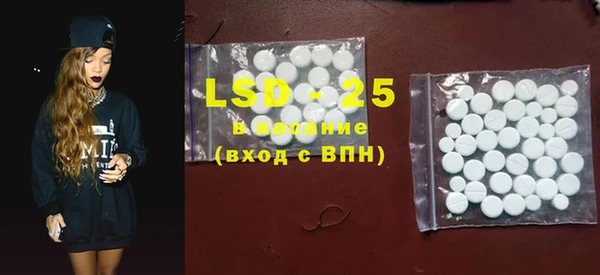 COCAINE Абаза
