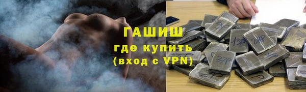 COCAINE Абаза