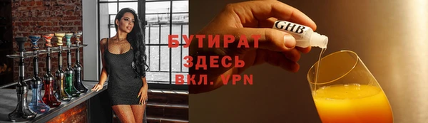 таблы Абинск