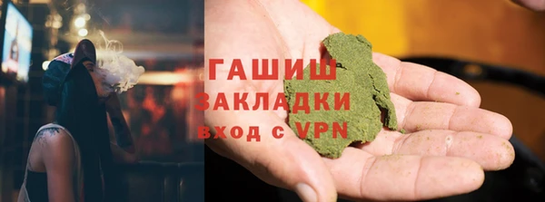 таблы Абинск