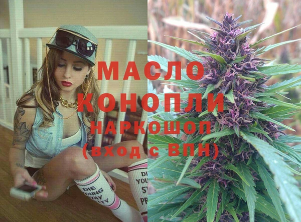 мет Абдулино