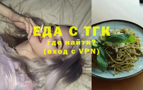таблы Абинск