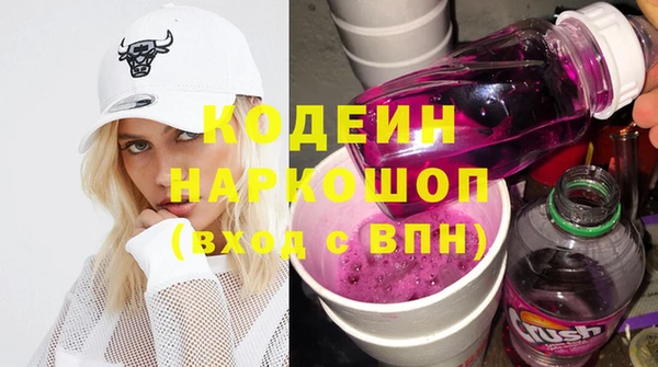 таблы Абинск