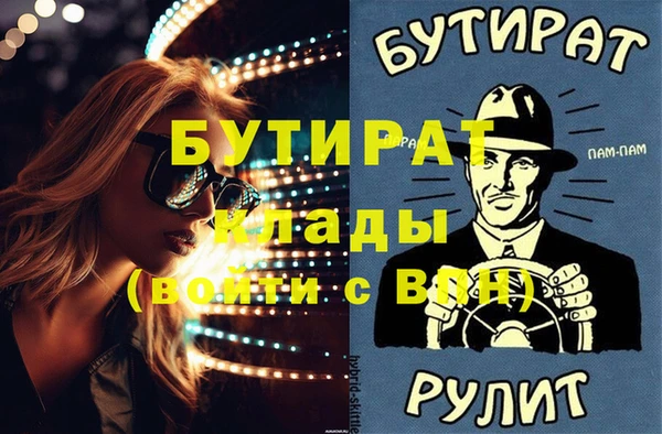 мет Абдулино