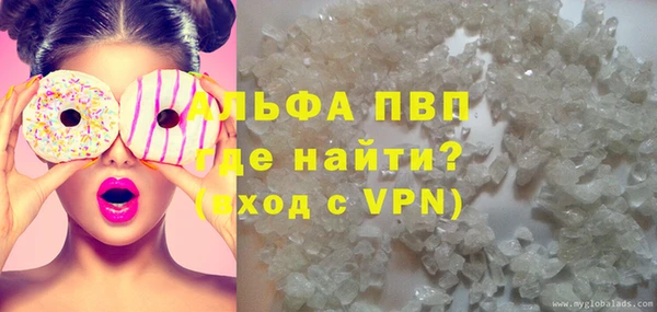 COCAINE Абаза