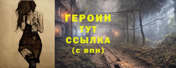 мет Абдулино