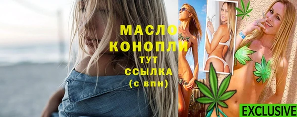 таблы Абинск