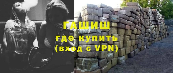 COCAINE Абаза