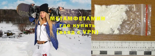 мет Абдулино