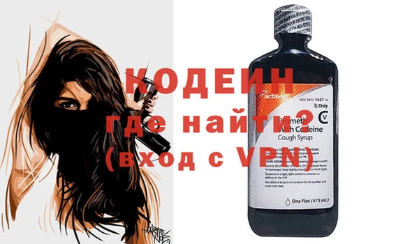 наркотики Пестово