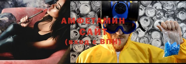мет Абдулино