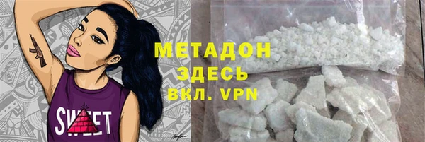 COCAINE Абаза