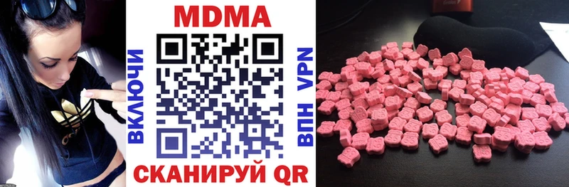даркнет сайт  Абдулино  гидра онион  MDMA кристаллы 