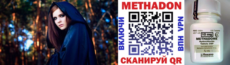дарнет шоп Абдулино Метадон белоснежный