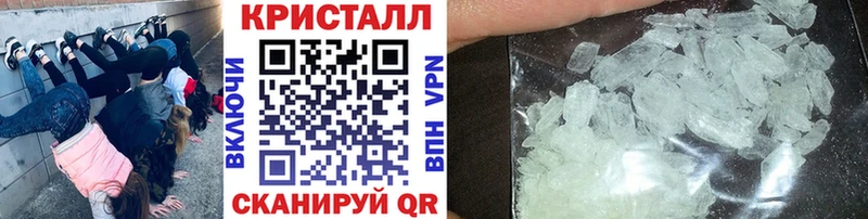 площадка формула Абдулино МЕТАМФЕТАМИН кристалл где найти