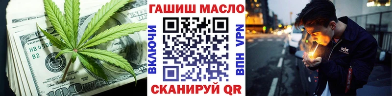 ТГК Wax  закладки  Абдулино 