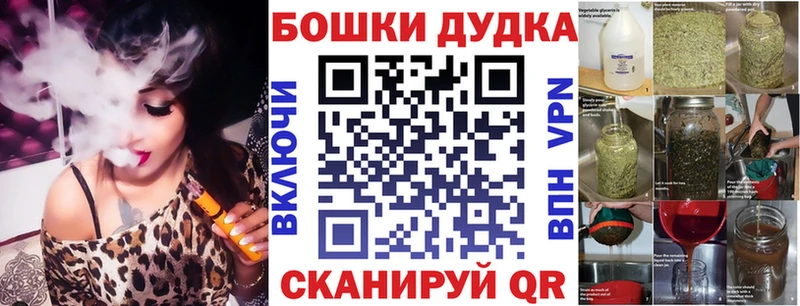MEGA как войти  Абдулино  Бошки Шишки план 